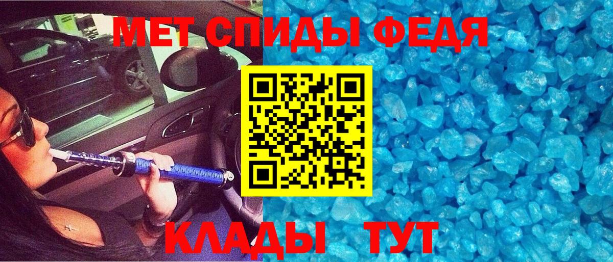 АМФЕТАМИН  Вход с VPN  Кыштым  Амфетамин  АМФЕТАМИН VHQ 