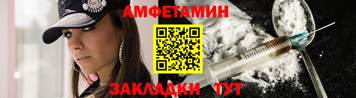 Каннабис  Кодеин  Вход с VPN  А ПВП СК кристаллы  ГАШ  Кыштым  Меф МЯУ МЯУ кристаллы  COCAIN  КОКАИН 
