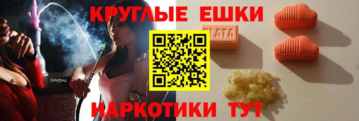 ЭКСТАЗИ DUBAI Кыштым