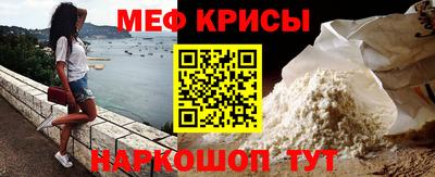 амф Донецк