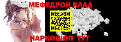 альфа пвп VHQ Донской