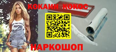 амф Донецк