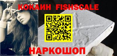 альфа пвп VHQ Донской
