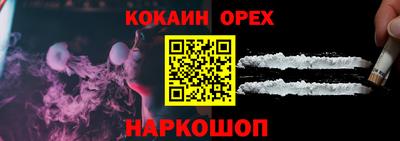 амф Донецк