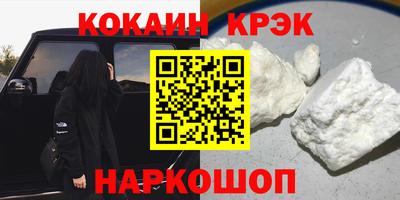 амф Донецк