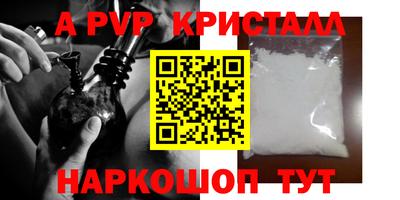 дурь Дубна