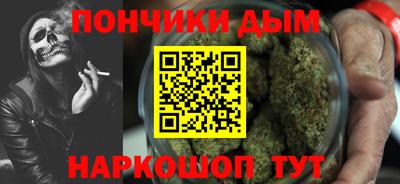 амф Донецк
