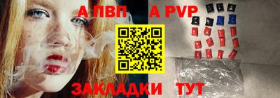 альфа пвп VHQ Донской