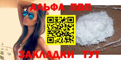 амф Донецк