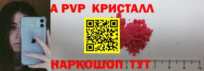 амф Донецк