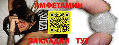 амф Донецк