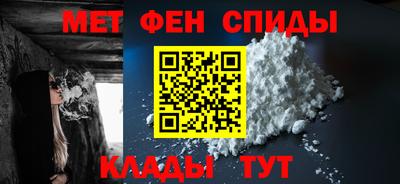 амф Донецк