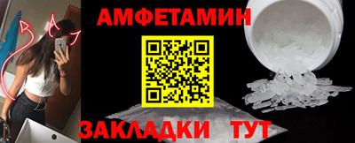 амф Донецк