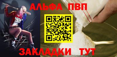амф Донецк