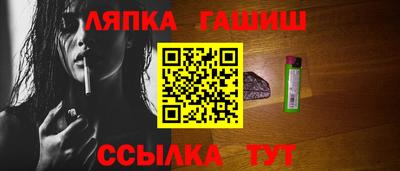 амф Донецк