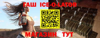 амф Донецк