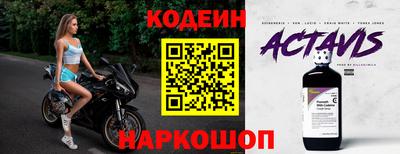 альфа пвп VHQ Донской
