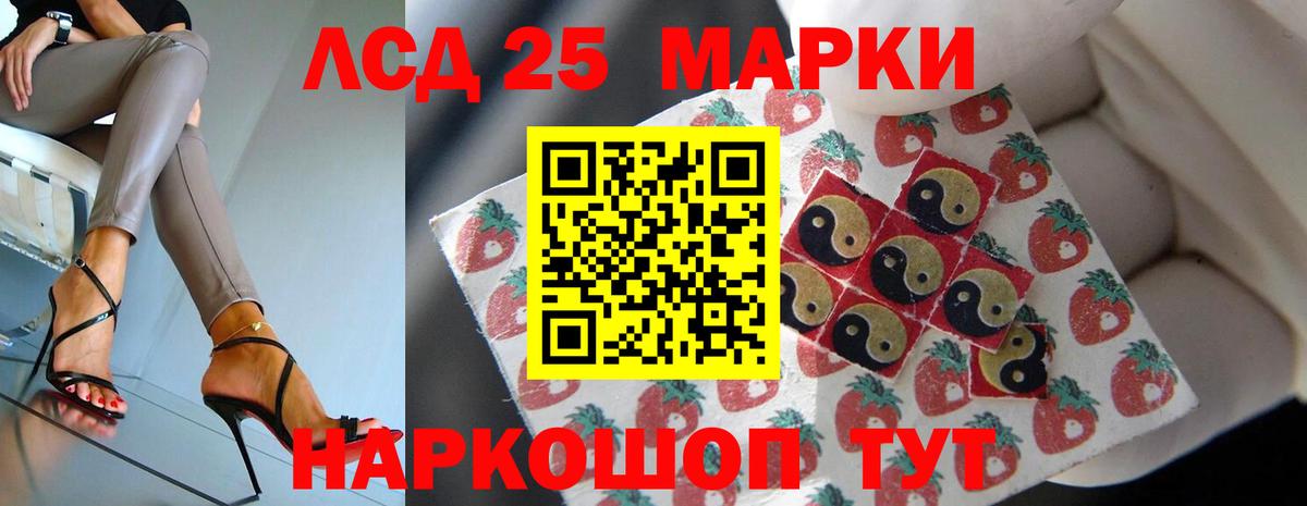 Канабис Кыштым