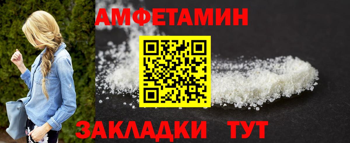 МЕТАМФЕТАМИН пудра  МЕТАМФЕТАМИН пудра  Кыштым  Вход с VPN 