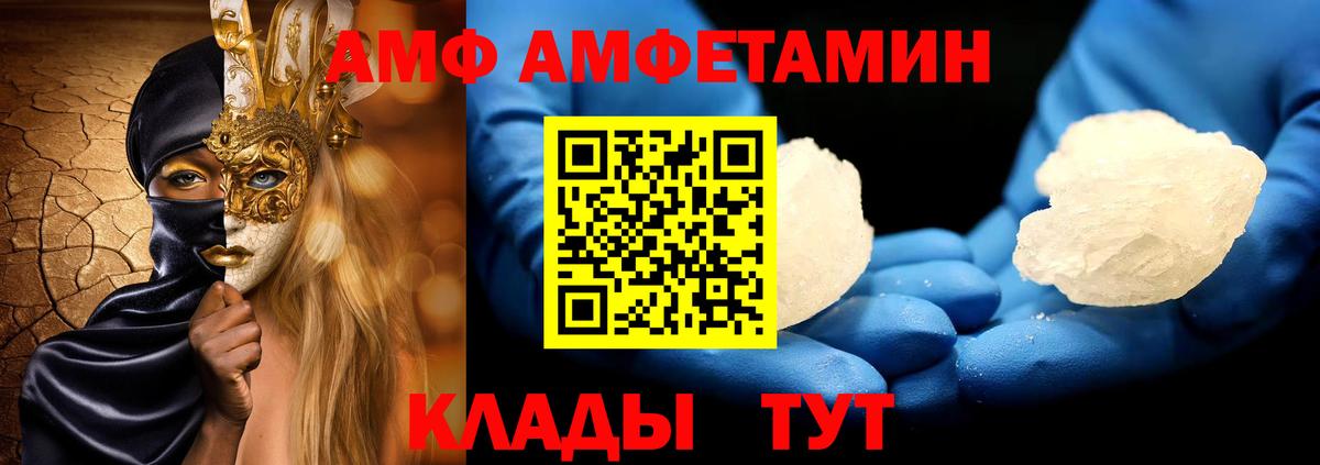Метамфетамин винт Кыштым