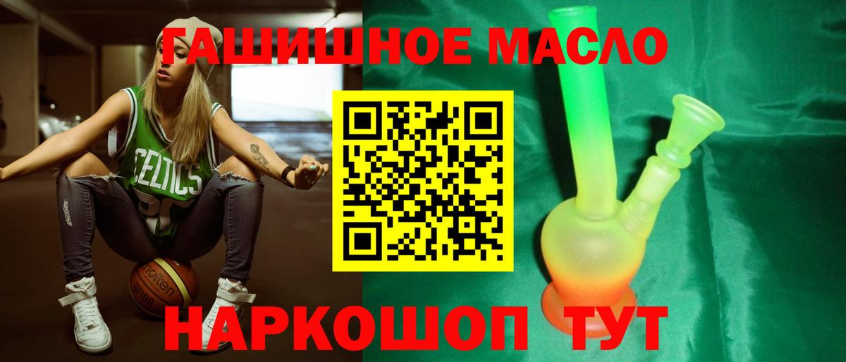 Дистиллят ТГК вейп с тгк  Вход с VPN  Кыштым 